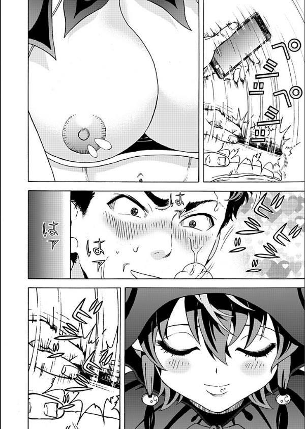 新・校内写生 〜世にもエッチな物語〜(単話)_8枚目の画像